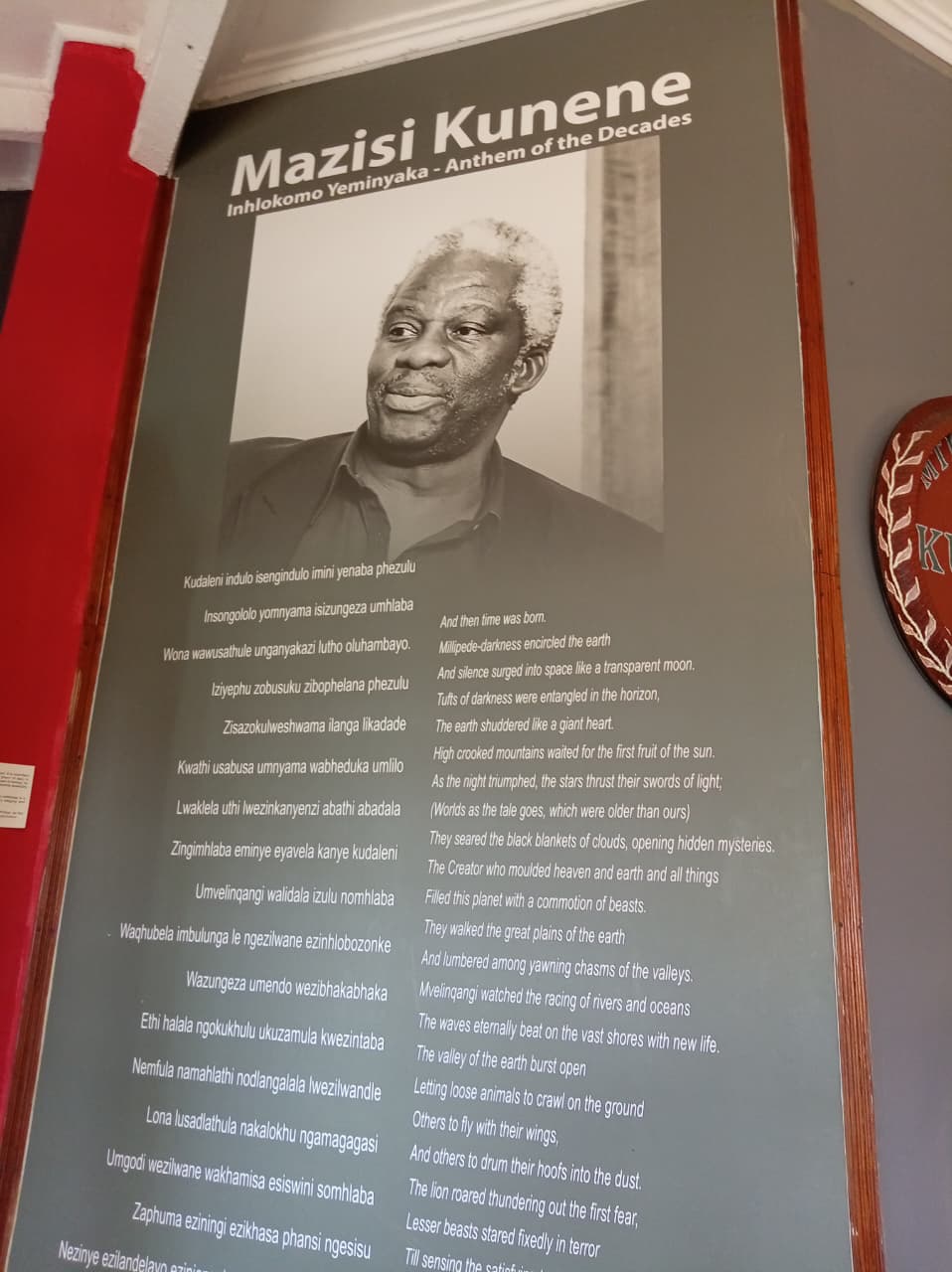 Mazisi Kunene Musiem